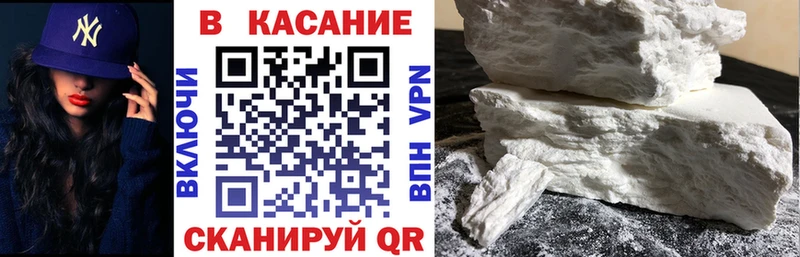 Что такое Данков ГАШ Метадон Меф Alpha PVP МАРИХУАНА Cocaine