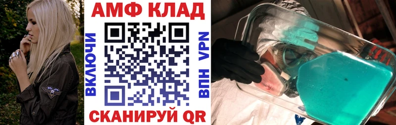 Амфетамин Premium Данков