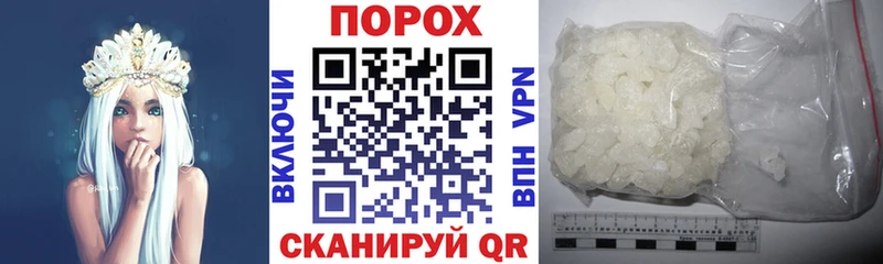 кракен   Данков  Амфетамин 97% 