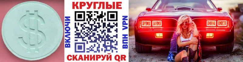 закладка  Данков  ЭКСТАЗИ Punisher 