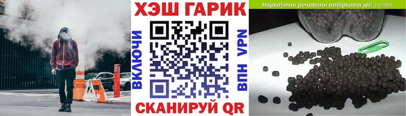 ГАШИШ хэш где можно купить Данков