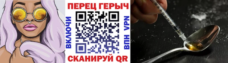 ГЕРОИН белый  хочу наркоту  Данков 