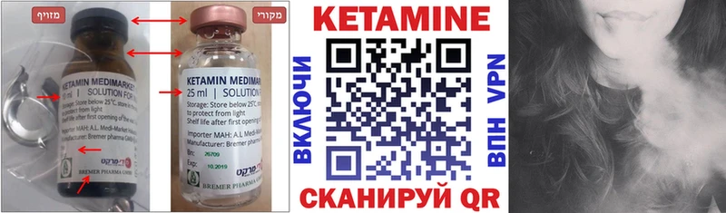 КЕТАМИН VHQ Данков