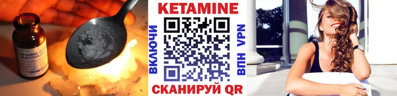 где купить   Данков  КЕТАМИН ketamine 