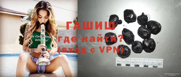 ALPHA PVP Богородск