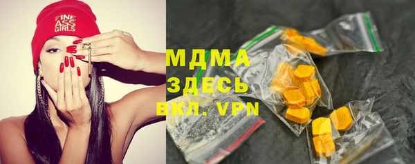 дистиллят марихуана Волосово