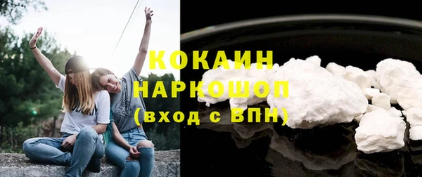 кокаин перу Верхний Тагил
