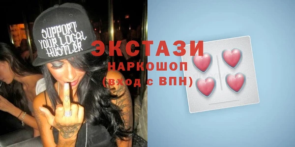 спайс Верея