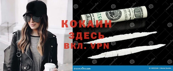 спайс Верея