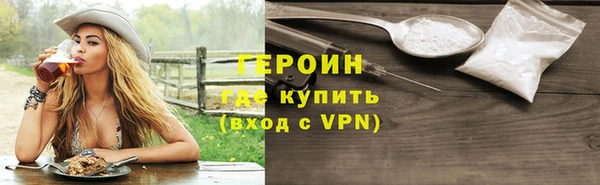 спайс Верея
