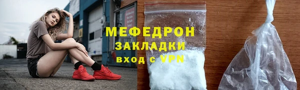 спайс Верея