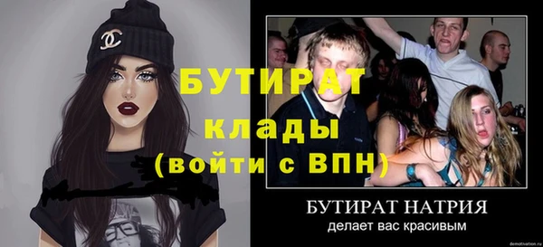 спайс Верея