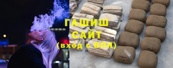 марихуана Волоколамск