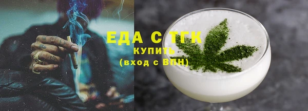 дистиллят марихуана Волосово
