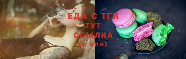 спайс Верея