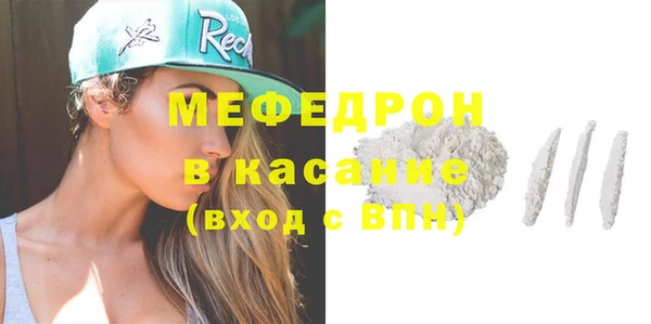 спайс Верея