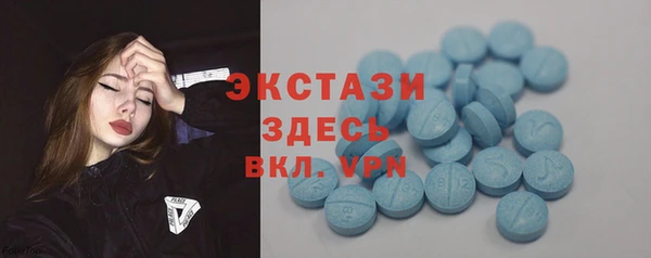 спайс Верея