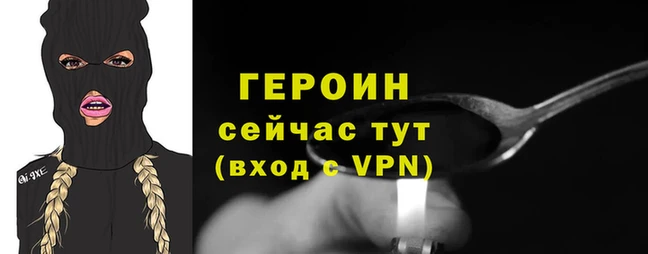 марихуана Волоколамск