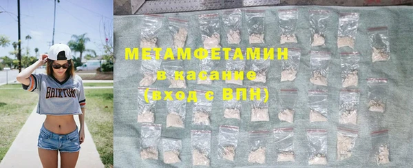 а пвп мука Верхнеуральск