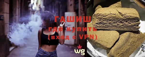 мдма Саяногорск