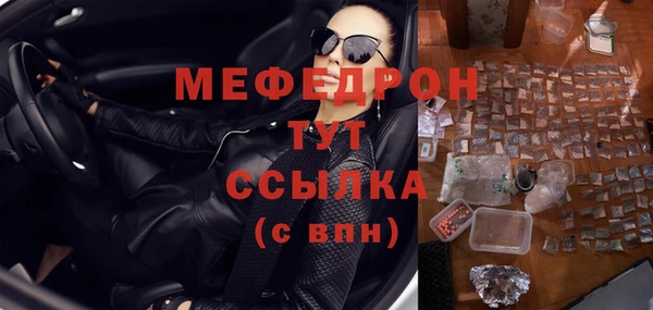 спайс Верея
