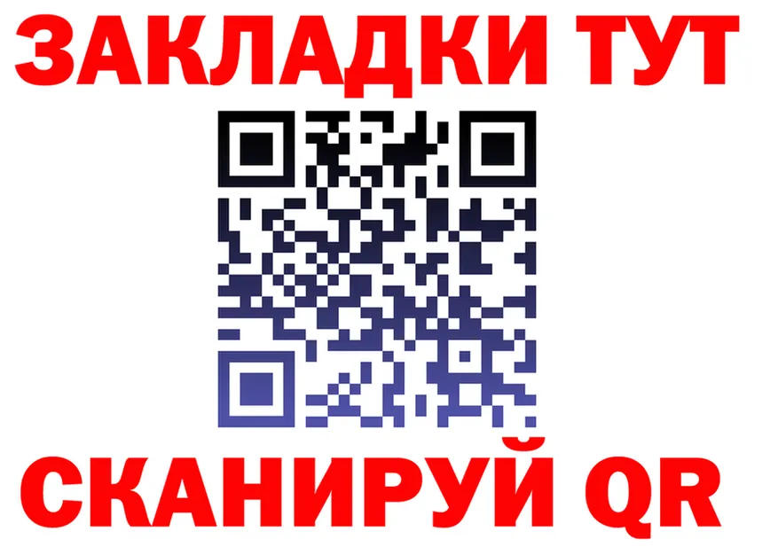 Как найти наркотики? мориарти клад Данков