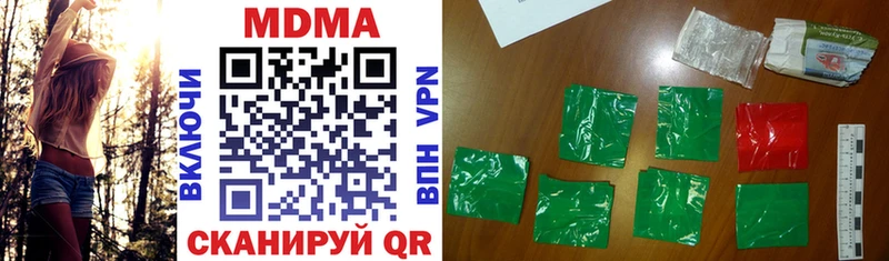 MDMA VHQ  дарнет шоп  Данков 