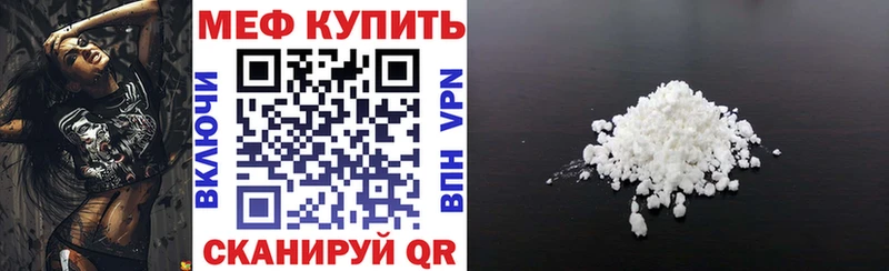 МЯУ-МЯУ мяу мяу  купить  сайты  Данков 