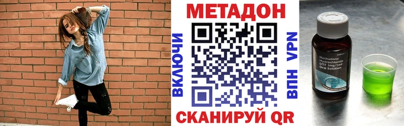 Метадон белоснежный Данков