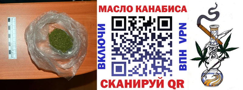 ТГК концентрат  hydra сайт  Данков 